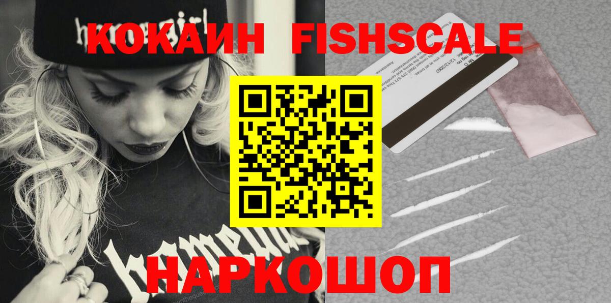 COCAIN Боливия Заречный