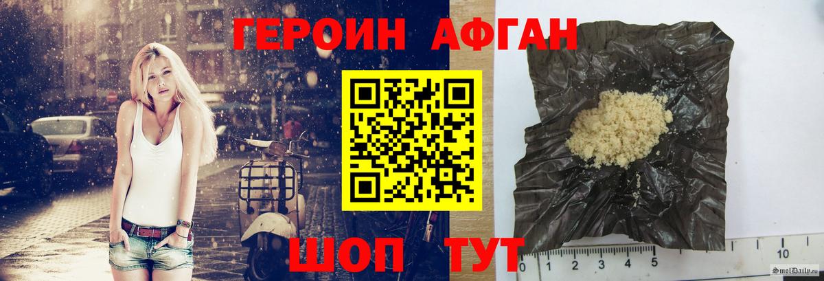 Заречный  Героин белый  Вход с VPN 