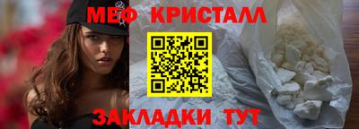 МДМА Пенза