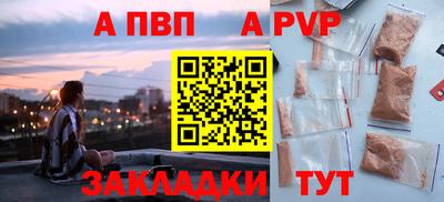 марихуана Первоуральск