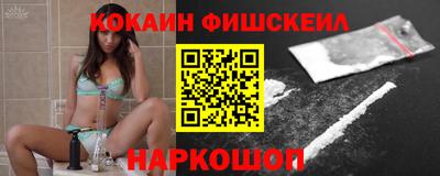 гашишное масло Партизанск