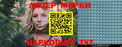 марихуана Первоуральск