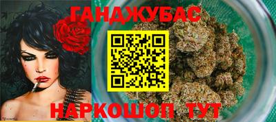 марихуана Первоуральск