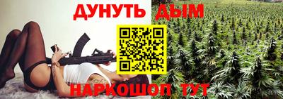 марихуана Первоуральск