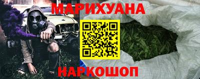 марихуана Первоуральск