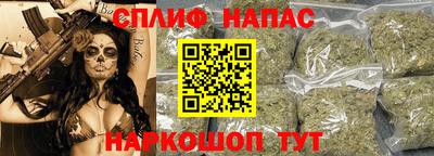 гашишное масло Партизанск