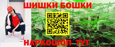 гашишное масло Партизанск