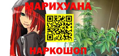 гашишное масло Партизанск