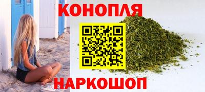 марихуана Первоуральск