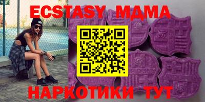 МДМА Пенза