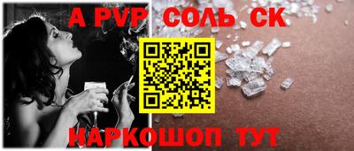 гашишное масло Партизанск
