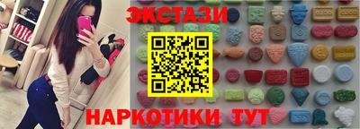 гашишное масло Партизанск