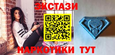 гашишное масло Партизанск