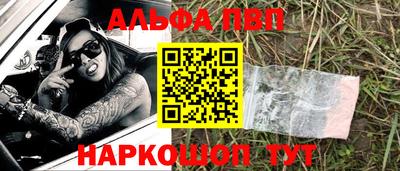 гашишное масло Партизанск