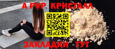 гашишное масло Партизанск