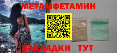 МДМА Пенза