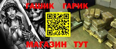 марихуана Первоуральск