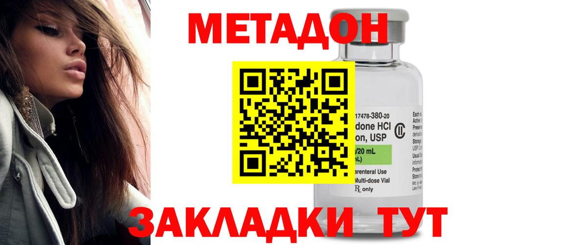 Заречный  OMG рабочий сайт  Вход с VPN  МЕТАДОН methadone  МЕТАДОН мёд 