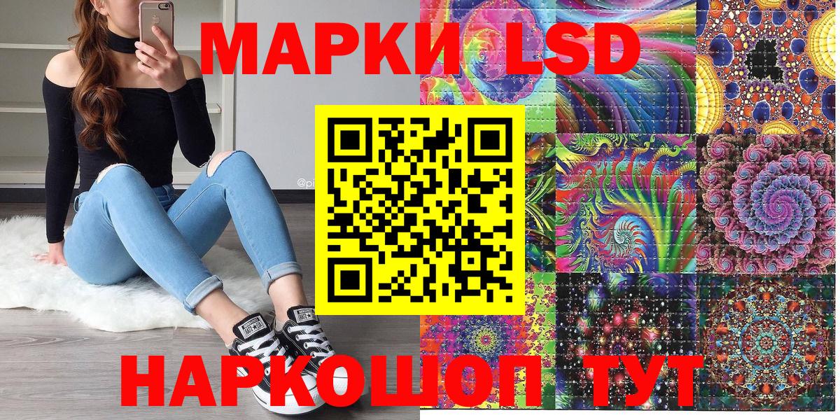 Марки NBOMe 1,8мг Заречный