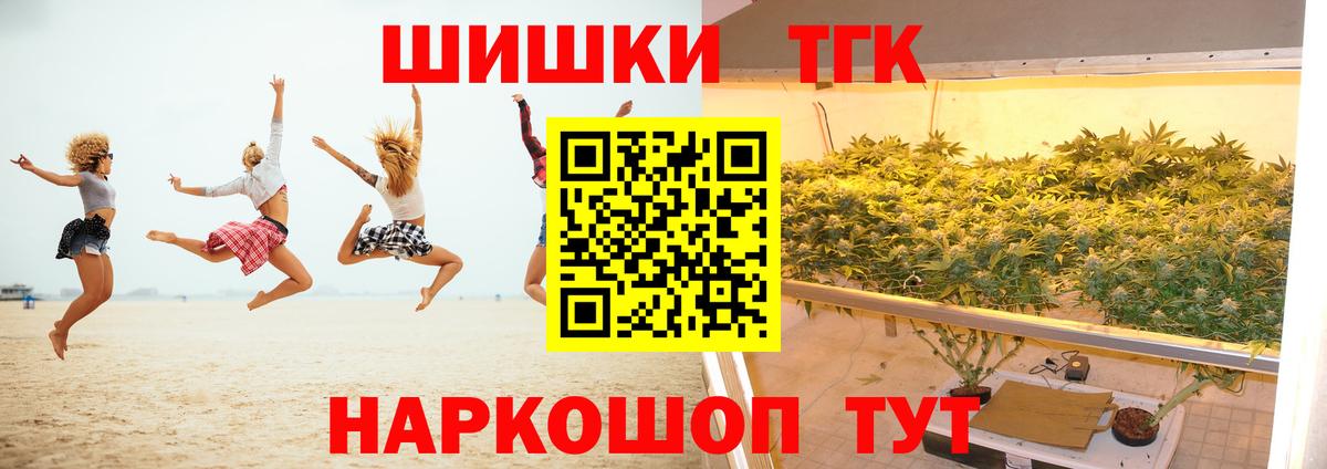 Каннабис Bruce Banner Заречный